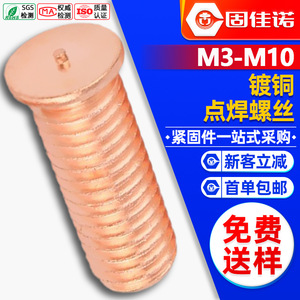 M3/M4/M5/M6/M8 - Product Image 1