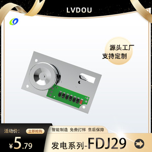 เครื่องกำเนิดไฟฟ้าแบบมือหมุน LvDou รุ่นมินิ พกพาสะดวก 29CF พร้อมไฟฉาย สำหรับใช้ในกรณีฉุกเฉิน - Product Image 5