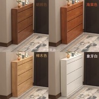 Meuble de rangement pour chaussures en bois massif ultra-fin, grande capacité, type incliné 17 cm, pour entrée et couloir