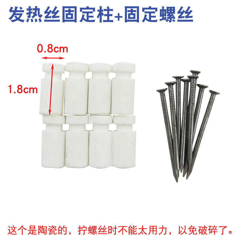 ชุดอุปกรณ์เสริม [เสาติดตั้ง 8 ต้น + สกรู 8 ตัว]