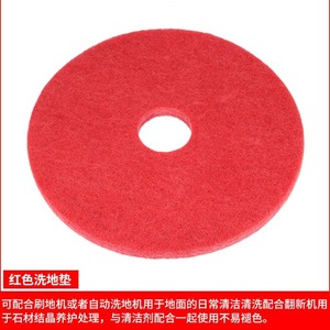 Tampon de polissage Jinhong 20 pouces, fibre blanche non abrasive, pour le nettoyage et le polissage des sols en pierre - Product Image 3