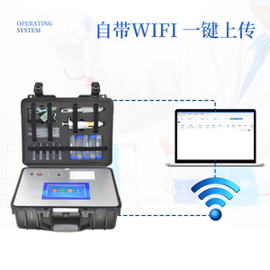 Antibiotic Rapid Tester IN-KSS 400*300*200 Electric Detection Range 1-100 For Food And Veterinary Drug Residue Testing - Product Image 4