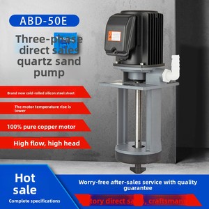 Factory Direct Sale ADB-50E120W Cast Iron Quartz Sand Pump Agitator Three-Chamber <b>Machine</b> Tool Cooling Powder - Product Image 3