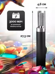 Commercial Household Electric Fish Scale Remover Wireless Electric Fish Scale Scraper with Plastic Peeler for Fish Scales - Product Image 3