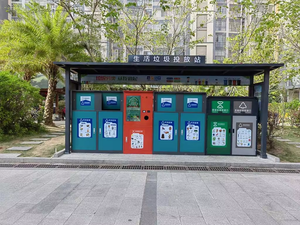 Poubelle intelligente de recyclage commerciale d'extérieur avec capteur d'induction, structure debout, acier galvanisé pour la rue - Product Image 2