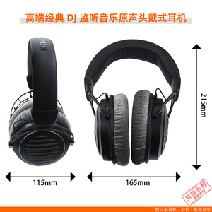 [Usine <span class=keywords><strong>de</strong></span> 20 ans d'expérience] <span class=keywords><strong>Casque</strong></span> filaire <span class=keywords><strong>haut</strong></span> <span class=keywords><strong>de</strong></span> <span class=keywords><strong>gamme</strong></span> en cuir pour <span class=keywords><strong>DJ</strong></span>, son original, annulation active du bruit (ANC), cordon <span class=keywords><strong>de</strong></span> 4 m - Product Image 4