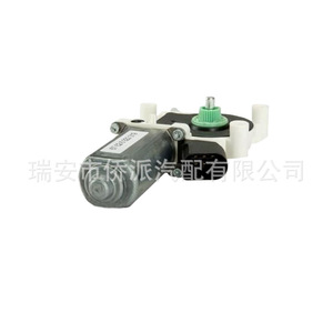 Moteur de lève-vitre BMW 67626922319 6762692232 51357184745 pour remplacement et réparation - Product Image 3