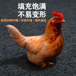 หมอนไก่ 3 มิติ แบบสมจริง นุ่มสบาย ทำจากใยฝ้าย PP ขนาดใหญ่ ของเล่นปลอบเด็ก ช่วยให้นอนหลับสบาย ตกแต่งบ้าน - Product Image 4