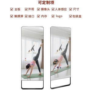 Espejo Inteligente para Fitness con Pantalla Táctil Capacitiva LED de 43 Pulgadas, para Yoga, Baile, Entrenamiento en Casa, con IA - Product Image 2