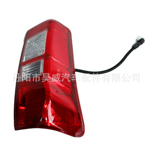 Luz Trasera LED para Isuzu Dmax D-Max Colorado Facelift Ute 2014 - Product Image 5