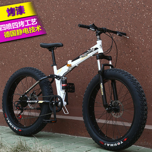 Vélo de montagne pliable Bnq Mtb 24 pouces, pneus larges 4.0, double suspension, frein à disque pour adultes - Product Image 4