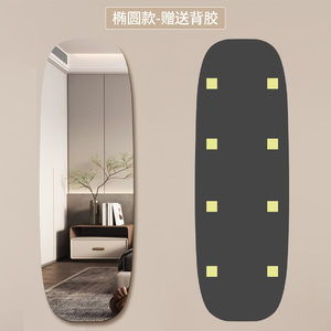 <span class=keywords><strong>Espejo</strong></span> de Cuerpo Entero Minimalista con Múltiples Formas, Sin Marco, Autoadhesivo, <span class=keywords><strong>para</strong></span> Decoración del Hogar y Dormitorio, con Respaldo <span class=keywords><strong>Adhesivo</strong></span> - Product Image 4