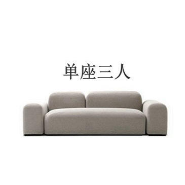 220cm individual o tres plazas