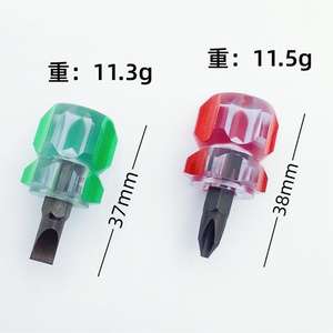 ชุดซ่อมจักรเย็บผ้าขนาดเล็กแบบพกพา DIY พร้อมไขควงปลายแม่เหล็กด้ามพลาสติกแบบมีร่อง ขนาด 37 ซม. - Product Image 4