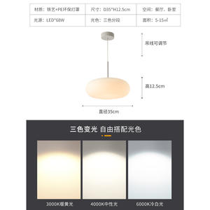 Lampe suspendue moderne et minimaliste pour chambre à coucher et salle à manger, unique, style princesse, bulle, télécommande, variateur d'intensité, lampe de bureau créative et unique - Product Image 2