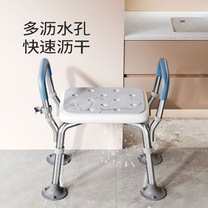 Chaise de douche pour salle de bain, siège antidérapant en alliage d'aluminium avec accoudoirs pour personnes âgées, handicapées, femmes enceintes, capacité de 250 kg - Product Image 2