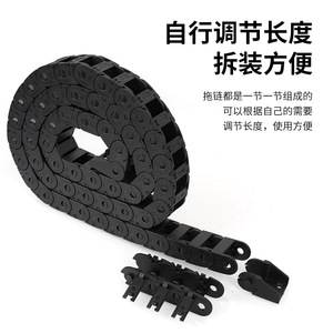 Cadena de cables Voron 10x15 de nailon abrible para impresora 3D - Product Image 1