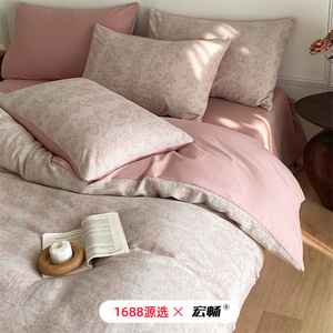 1688 1,5m 1,8m - Product Image 1