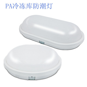 Lampe LED pour réfrigérateur, lumière IP65, faisceau à 360 degrés, pour congélateur, armoire de refroidissement avec couvercle en plastique - Product Image 5