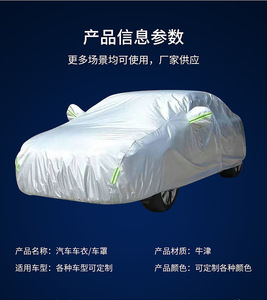 Housse de voiture gonflable universelle personnalisée en tissu Oxford argenté imperméable pour véhicule <span class=keywords><strong>utilitaire</strong></span> Yamaha YFM70F Rhino 700 2008 1.5 - Product Image 4