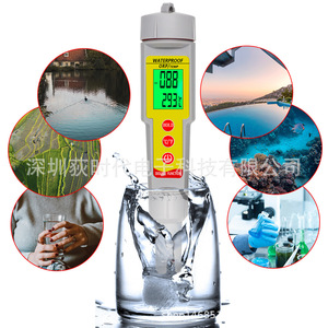 Medidor de ORP digital ORP619, medidor de calidad del agua a prueba de agua con pantalla de temperatura para uso en piscinas, spas y laboratorios - Product Image 1