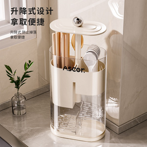 Ascor Chopstick Holder Round Plastic With Lid Draining Rack Kitchen Utensil Storage Multipurpose - Product Image 1