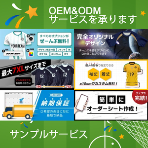 Camisetas de Fútbol de Alta Calidad para Clubes Deportivos, Uniformes de Fútbol Personalizados para Hombre - Product Image 4