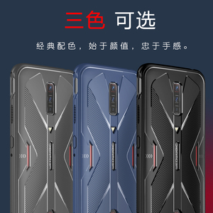 Fundas Flexibles de TPU para <span class=keywords><strong>Red</strong></span> <span class=keywords><strong>Magic</strong></span> 8 7 <span class=keywords><strong>Pro</strong></span>, Carcasa Antirrayaduras y Antigolpes para Nubia <span class=keywords><strong>Red</strong></span> <span class=keywords><strong>Magic</strong></span> 7 8 <span class=keywords><strong>Pro</strong></span>, Funda para <span class=keywords><strong>Red</strong></span> <span class=keywords><strong>Magic</strong></span> 8s <span class=keywords><strong>Pro</strong></span> - Product Image 3
