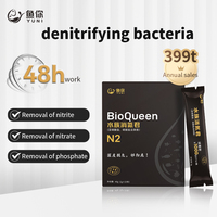 BQ N2 probiotiques système d'aquarium eau douce et eau de mer pour l'élimination des nitrates de nitrite poissons d'ornement bactéries dénitrifiantes