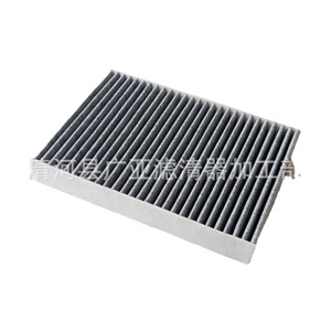 Filtre à air d'habitacle pour Chery Tiggo 5, charbon actif T218107011301000788AA301001157AA, numéro de pièce T1032483TB - Product Image 2