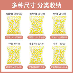 Bolsa de compresión al vacío reforzada con estampado de limones rectangulares para guardar edredones y ropa con válvula - Product Image 5