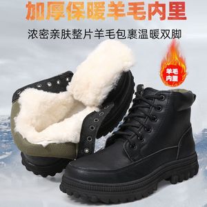 Botas de Nieve Cálidas para Hombre, con Suela Gruesa, Forro Polar, Antideslizantes, Resistentes al Agua, Color Negro - Product Image 5