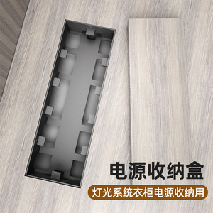 Power Supply Box 360x120x50mm <b>Wall</b> <b>Mount</b> PP Material Black For Wardrobe <b>Cabinet</b> Storage - Product Image 5