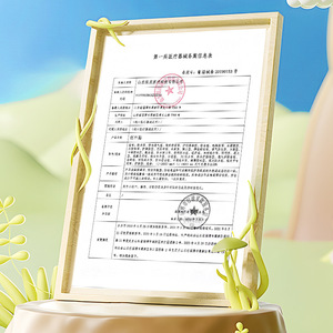 Vendaje elástico médico impermeable, estilo de dibujos animados, parche protector de talón antideslizante para niños, protector de heridas transparente y transpirable - Product Image 1