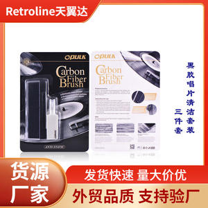 Kit de limpieza de discos de vinilo Opulk, cepillo de microfibra para fonógrafo LP, accesorios de audio para el hogar - Product Image 5