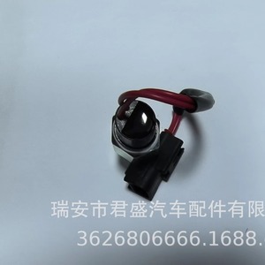 สวิตช์ไฟถอยหลัง 8-98324878-0 สำหรับอีซูซุ 12V อุปกรณ์ช่วยถอยหลังรถยนต์ด้านหลัง - Product Image 2