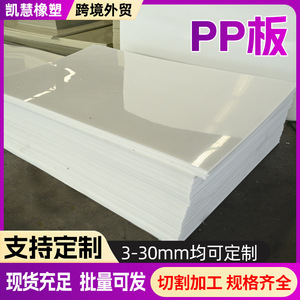 Lámina de PP de Kaihui Environmental Protection Technology, blanca, de 1 mm de grosor, para revestimiento de estanques de acuicultura, resistente al desgaste. - Product Image 4