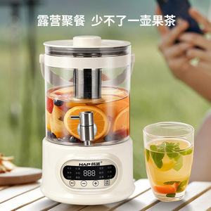 Théière à tisanes HAP pour la préservation de la santé, grande capacité de 2,5 L, détachable pour les employés de bureau, facile à nettoyer, séparation du thé et de l'eau - Product Image 4