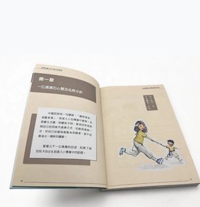 Livres d'éducation <span class=keywords><strong>pour</strong></span> enfants et parents imprimés en usine avec couverture en carton offset <span class=keywords><strong>pour</strong></span> la <span class=keywords><strong>lecture</strong></span> - Product Image 3
