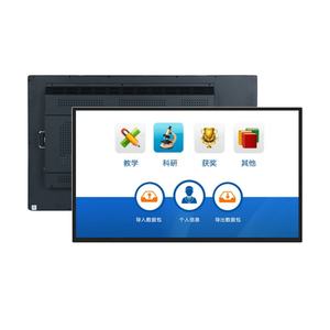 Cheap Price 43 Inch Writing Electronic Whiteboard Interactive Panel Smart Whiteboard for Meeting - Product Image 2