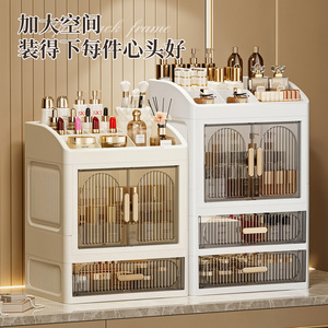 Multi-tiered cosmetic <b>storage</b> box for vanity <b>table</b>, high-<b>end</b> design for bathroom vanity and skincare organizer. - Product Image 1