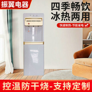 Water Dispenser Hot And Cold Dual Use Electronic Heating Compressor Cooling Standing Office Home Use White Plastic Body - Product Image 5