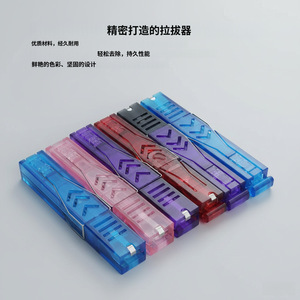 Itly Smart dual Function keycap PULLER สี่มุมที่รวดเร็วแม่นยำเครื่องมือคีย์บอร์ดเชิงกลที่กำหนดเอง - Product Image 4