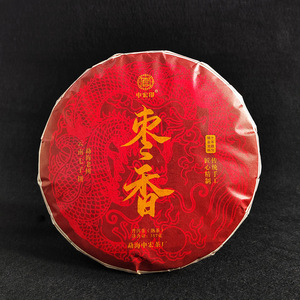 Thé Pu'er parfumé Jujube thé mûr Yunnan Qizi Menghai thé vieux thé <span class=keywords><strong>mature</strong></span> Premium thé amincissant 357g usine de sachets de thé de santé - Product Image 2