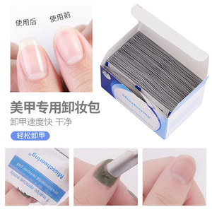 100/200 pièces Tampons Dissolvants de Vernis à Ongles de Haute Qualité, Kits de Lingettes Humides en Coton pour Dissoudre le Vernis Acrylique et le Gel - Product Image 3