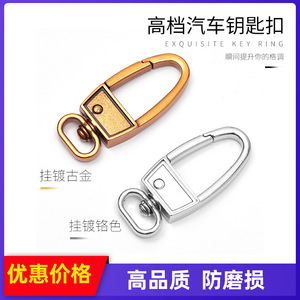 Antique Gold Metal <b>Car</b> Keychain G3815 Zinc Alloy <b>Key</b> <b>Ring</b> For Home Use - Product Image 5