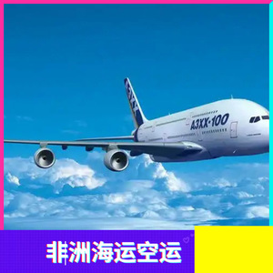 Service d'expédition dédié Ruixiang Africa Line LCL Express de Chine vers le Zimbabwe pour eBay, Amazon, Wish, AliExpress - Product Image 4