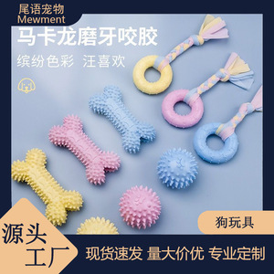 Juguetes para masticar para perros, palos resistentes para cachorros y perros Teddy, hechos de material TPR. - Product Image 5