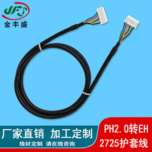 JFS 2464 Terminal Connection Wire 22AWG 300V PVC Insulated Copper Conductor Low Voltage Power Cable - Product Image 3