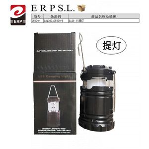 Lanterna da campeggio a LED, piccola, alimentata a batteria, compatta, a luce bianca, per uso esterno in campeggio - Product Image 1